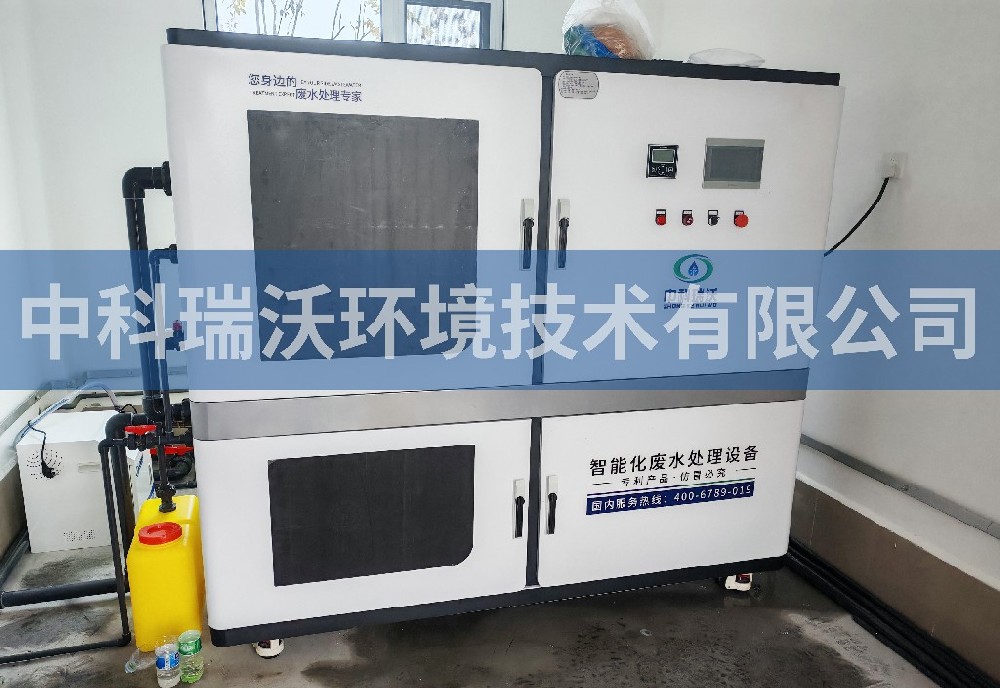 河南省洛陽市某鎮(zhèn)部隊駐地實驗室污水處理設備