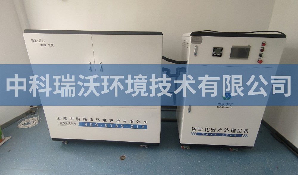 江西省上饒市廣信區(qū)中學實驗室污水處理設備