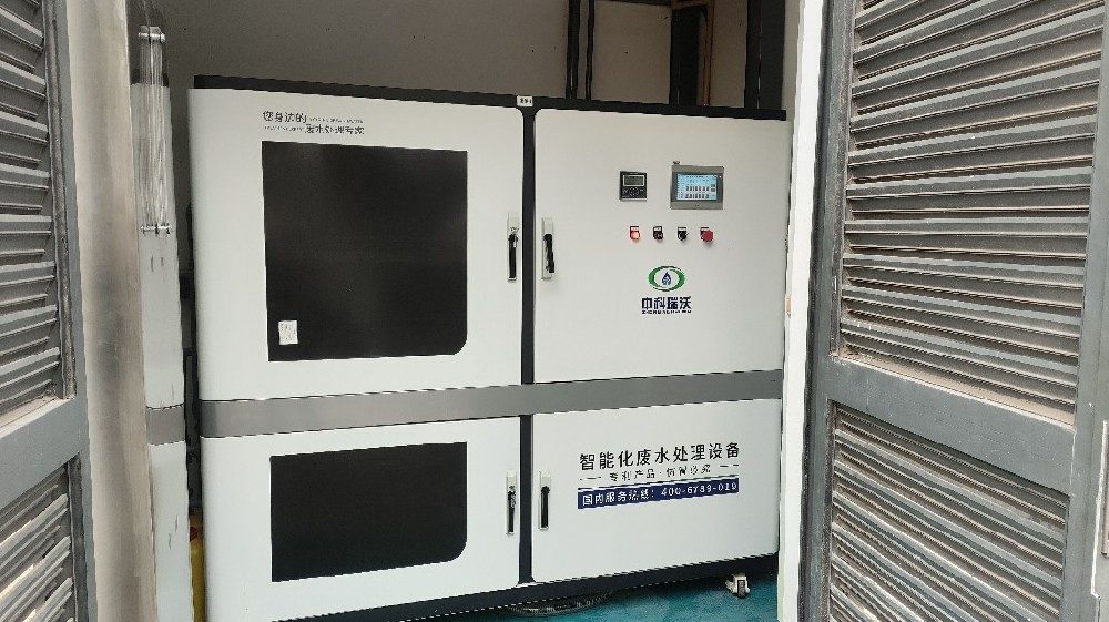 上海市某電力公司實(shí)驗室污水處理設(shè)備